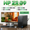 Máy trạm HP Z2 G9 Workstation chuyên đồ họa